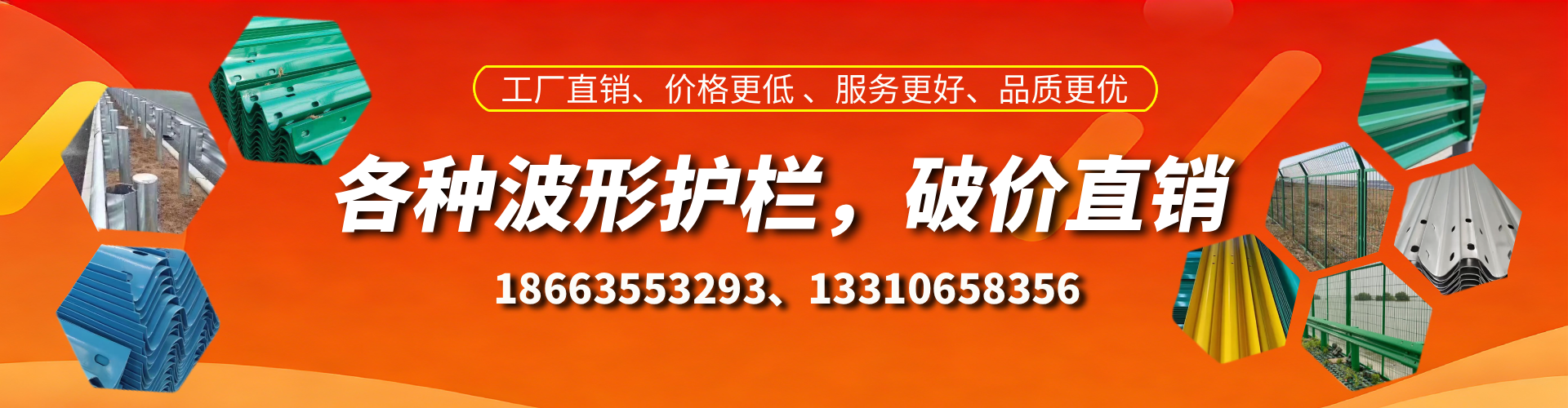 邳州波形护栏厂家